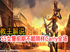 ˵S5Ů ǰڲ˳Carryȫ