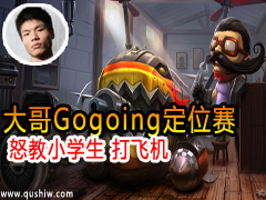 GogoingλŭСѧ ɻ