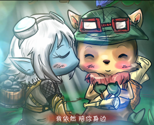 ˺_lol˺_˺ȫ_˺