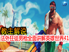 ˵ͽǹȫ潲 Ӣ.41