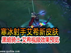 ְϣƤ:ڰʿ ϣƵЧԤ