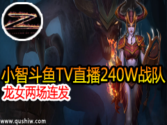 СǶTVֱ240Wս Ů