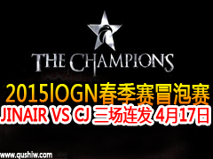 2015lck(ԭOGN)ðJINAIR VS CJ  417
