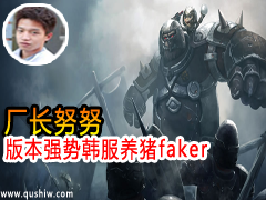 汾ǿƣŬŬ faker