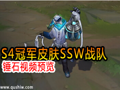 S4ھƤSSWսӴʯƵԤ