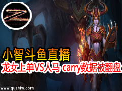 СǶֱ ŮϵVS carryݱ 52