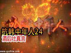 24.ƺ