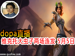 dopaֱ άд 55
