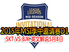 2015MSID1 SKT VS BJK ӢĽ˵58
