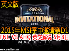 2015MSID1:FNC VS AHQ ӢĽ˵ 58