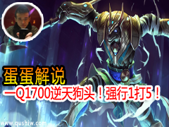 ˵һQ1700칷ͷǿ15