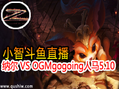 СǶֱ ϵɶVS gogoing[omgѵ] 510
