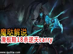 ¥˵:Ь18ɱcarry