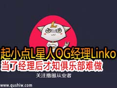 СLQGLinko˾ֲ֪