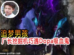 ׷кEDGھDopaѪ