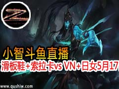 СǶֱ Ь+vs VN+Ů 517