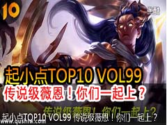 СTOP10 VOL99 ˵ޱһϣ