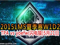 2015LMSļW1D2TPA vs yoefw() 521