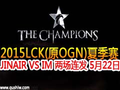 2015lck(ԭOGN)ļ1 JINAIR VS IM  522