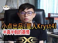 СƷLKryst4lٵĻ