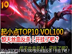 СTOP10 VOL100 ˿Ѫɱ˰ɣ