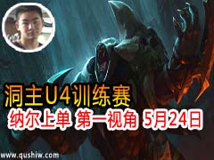U4ѵ ɶϵ һӽ 524