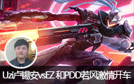 Uziֱ¬vsEZ PDD缤鿪