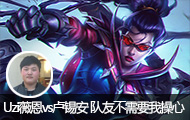 Uziֱޱvs¬ һҲҪҲ