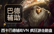 ɫֱ͵¸VN ߼޷