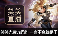 ɫЦЦֱvs һԲϾǸ
