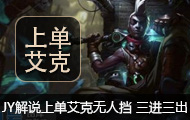 JY˵ϵ˵ Ƥ
