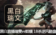 ڰֱvs 18ɱ緭