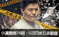 СĮ74ڣUZIɱɱ緭