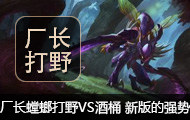 ҰVSͰ °ǿ