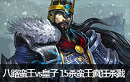 ·̷ֱvs 15ɱɱ¾