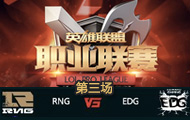 LPL2016ھܣRNG vs EDG  41