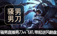 ɧֱеvsɻ 緭