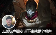 Uziֱvs¬ Ǹ