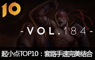 СTOP10Ϲ·