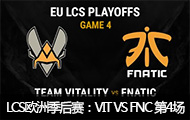 LCSŷ޴VIT VS FNC 4