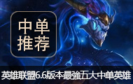 Ӣ6.6汾еAPӢƼ