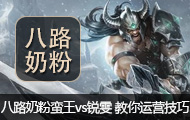 ·̷ֱvs Ӫ