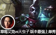 ݮֱvs 汾ǿϵ