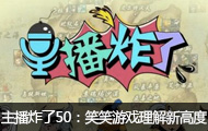 ը50ڣЦЦϷ¸߶