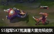S5ھϵƤSKTĮ׿˶ƤԤ