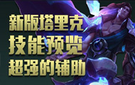 °汦ʯʿܼ֮Ԥ