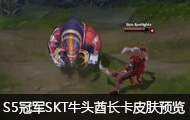S5ھϵƤSKTţͷ˹ƤԤ