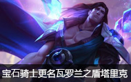 lolʯʿ֮Ƶ