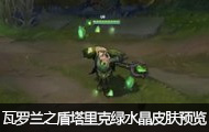 °汦ʯʿ֮ˮƤԤ