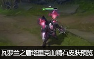 °汦ʯʿ֮ѪʯƤԤ